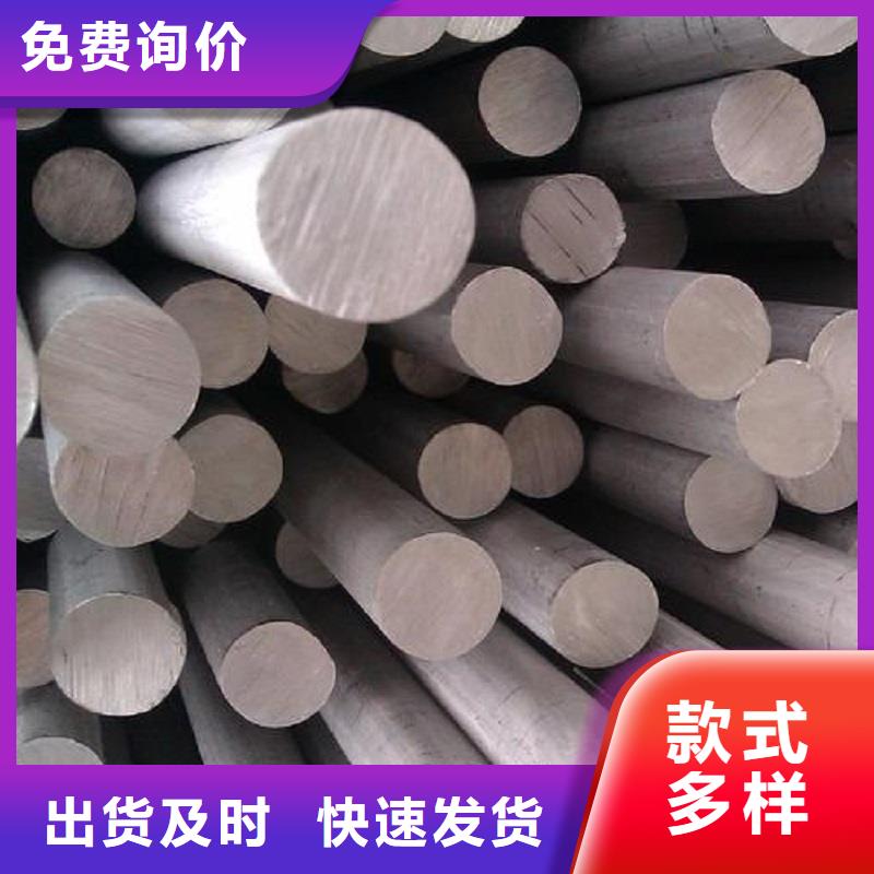 哈氏合金棒_哈氏合金C276板重信誉厂家