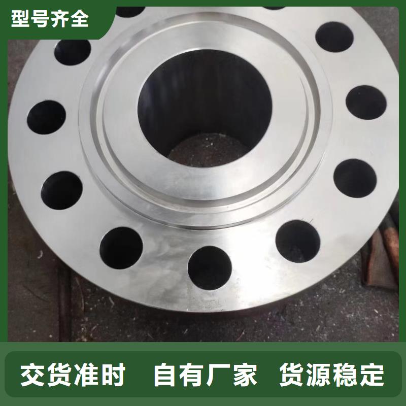 C276法兰,哈氏合金C276管实体厂家支持定制