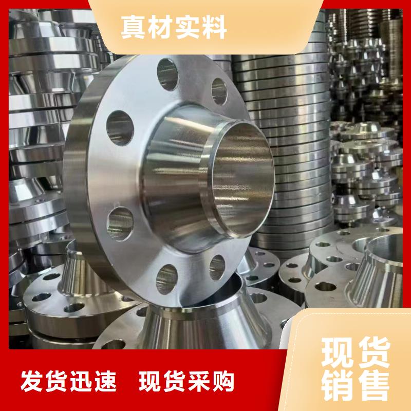 C276法兰,哈氏合金C276管实体厂家支持定制