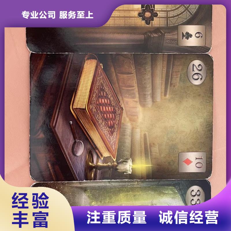 塔罗占卜实力商家