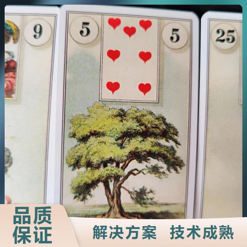 塔罗占卜实力商家