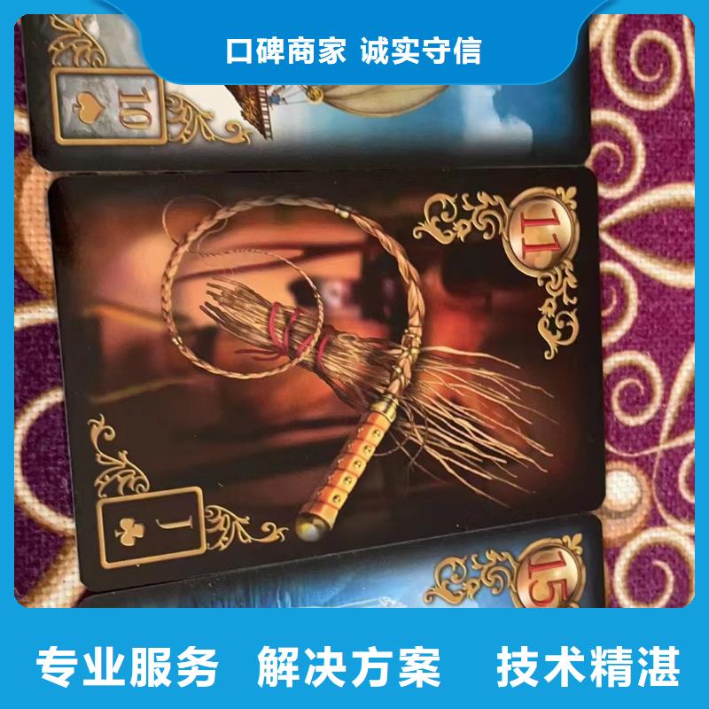 塔罗占卜实力商家