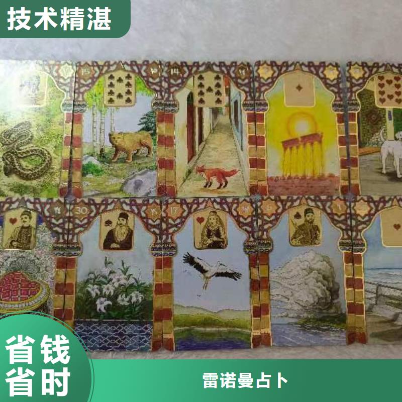 塔罗占卜实力商家