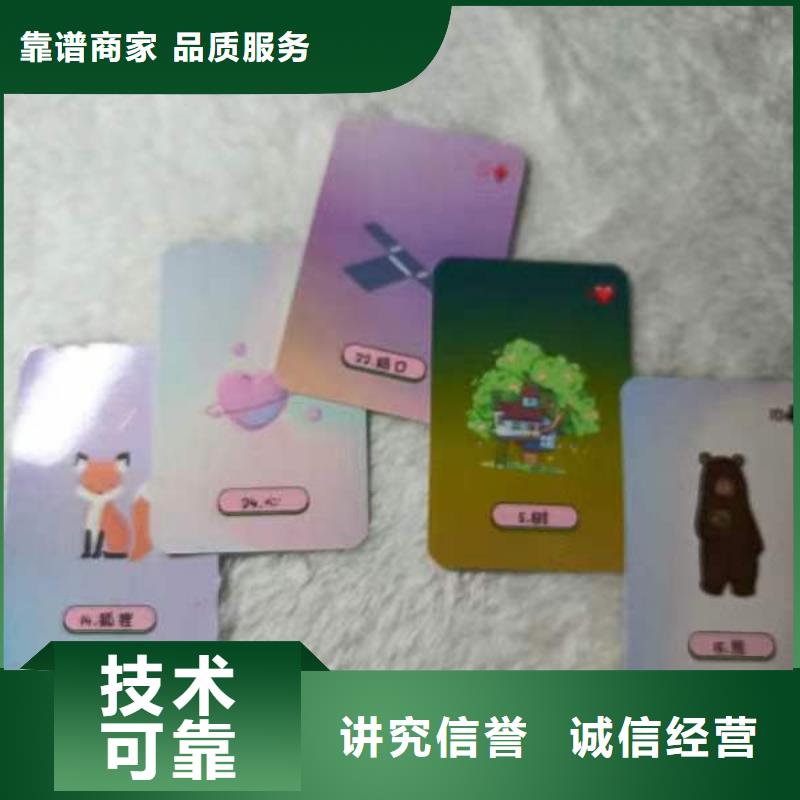 塔罗占卜从业经验丰富