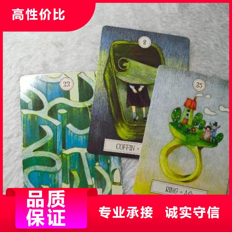 塔罗占卜从业经验丰富