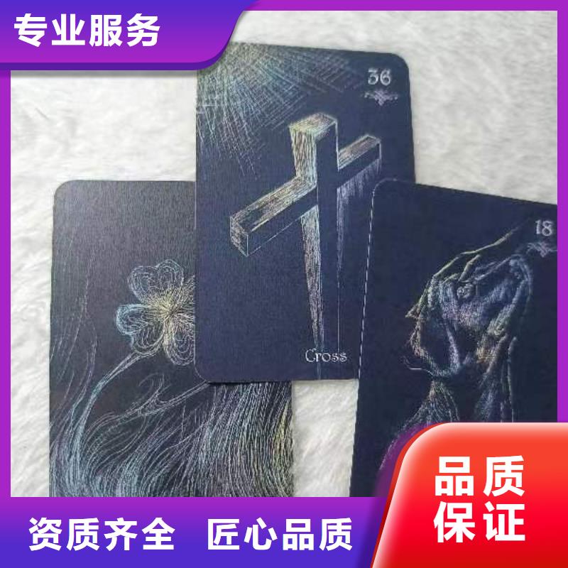 塔罗占卜实力商家