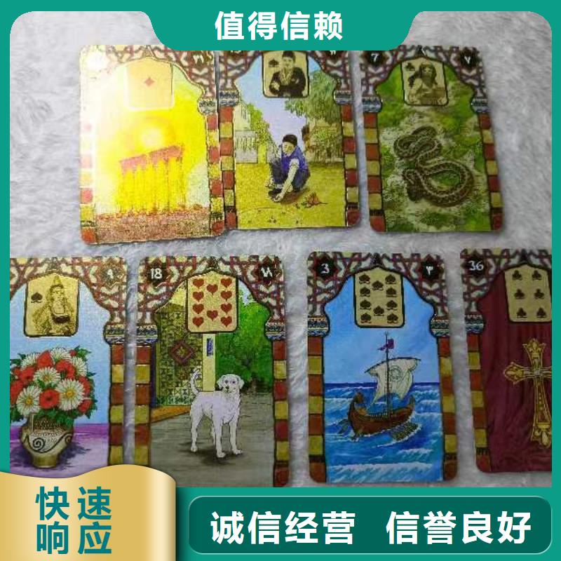 塔罗占卜实力商家