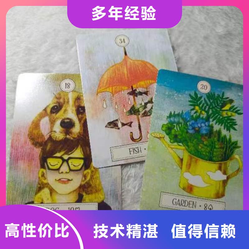 塔罗占卜实力商家