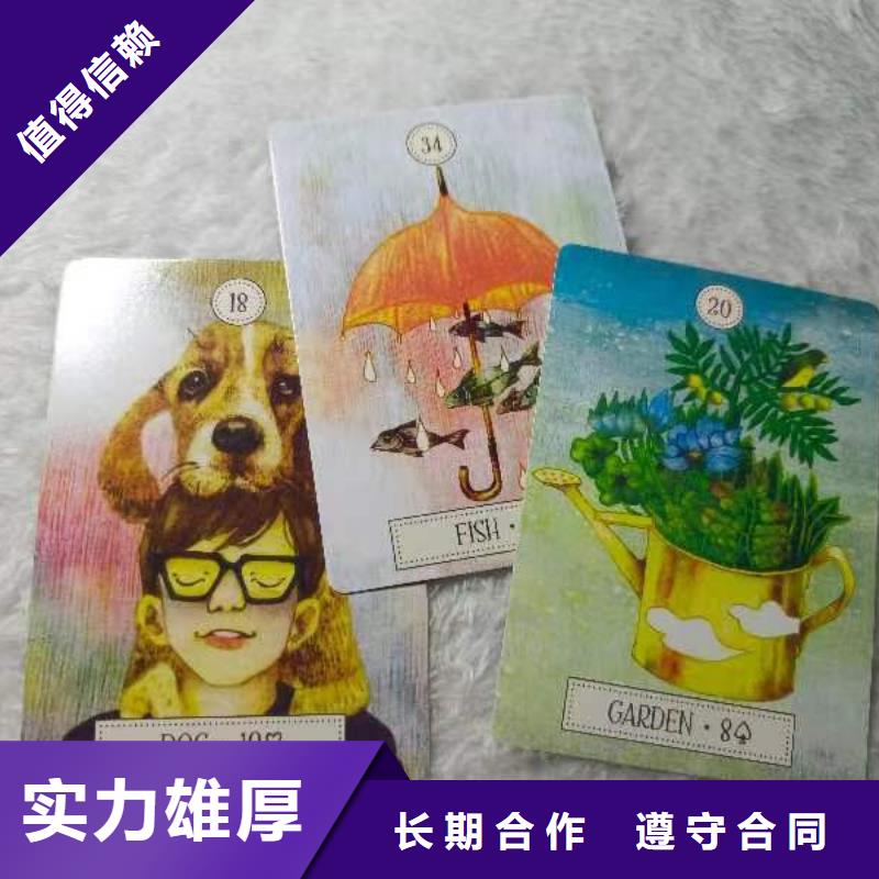 塔罗占卜从业经验丰富