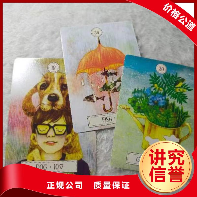 塔罗占卜实力强有保证