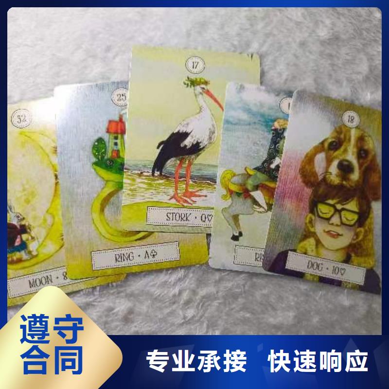 塔罗占卜从业经验丰富