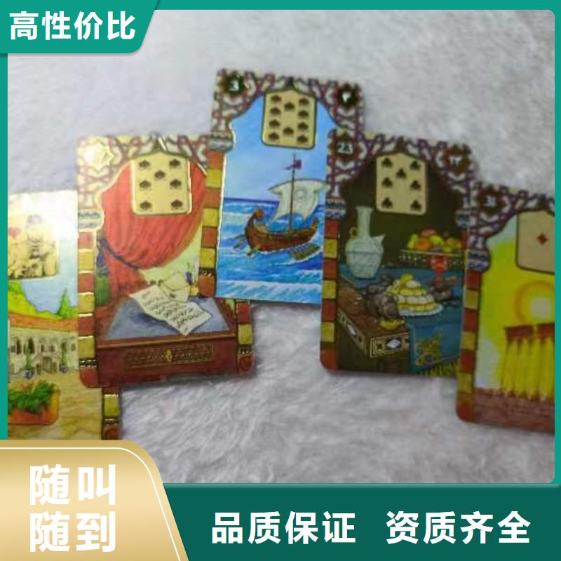 塔罗占卜实力商家