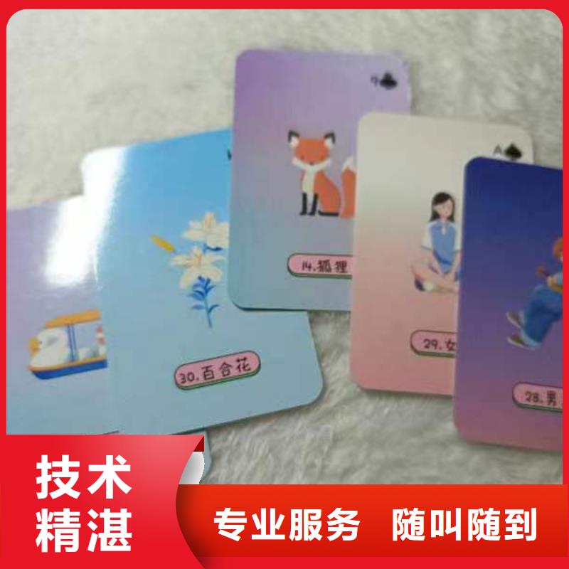 塔罗占卜从业经验丰富