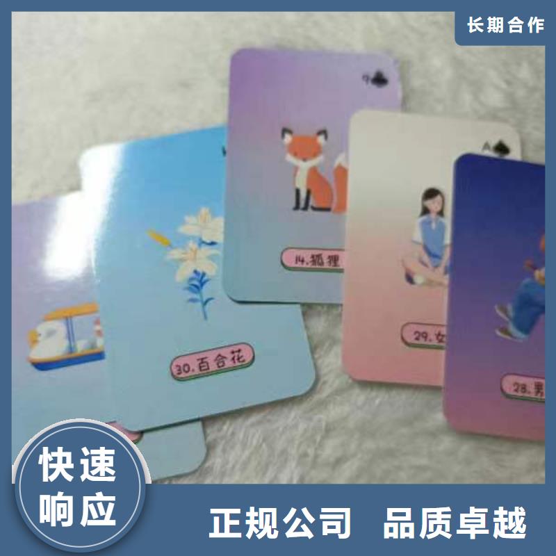 塔罗占卜效果满意为止