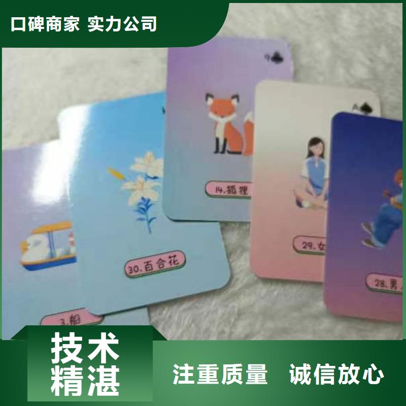 塔罗占卜实力强有保证