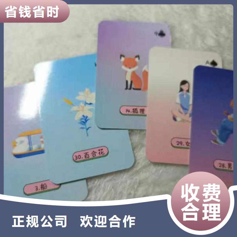 塔罗占卜实力商家