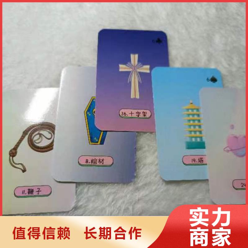 塔罗占卜实力商家