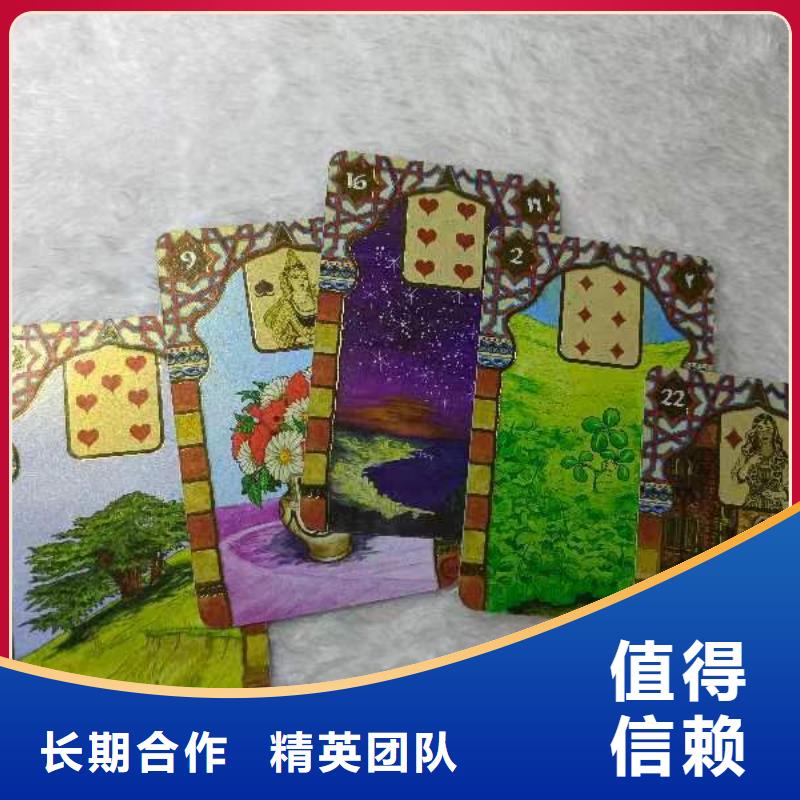 塔罗占卜效果满意为止