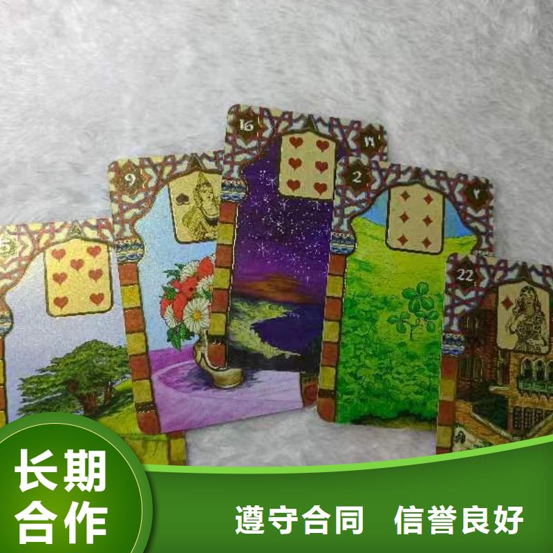 塔罗占卜实力商家