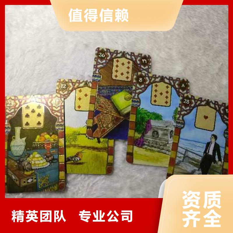 塔罗占卜从业经验丰富