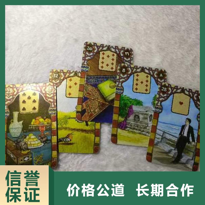 塔罗占卜效果满意为止