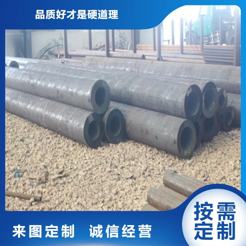 无缝钢管源头厂家来图定制