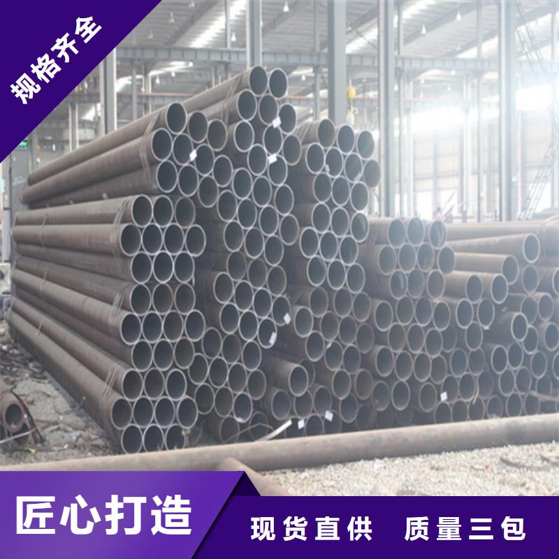 无缝钢管源头厂家来图定制