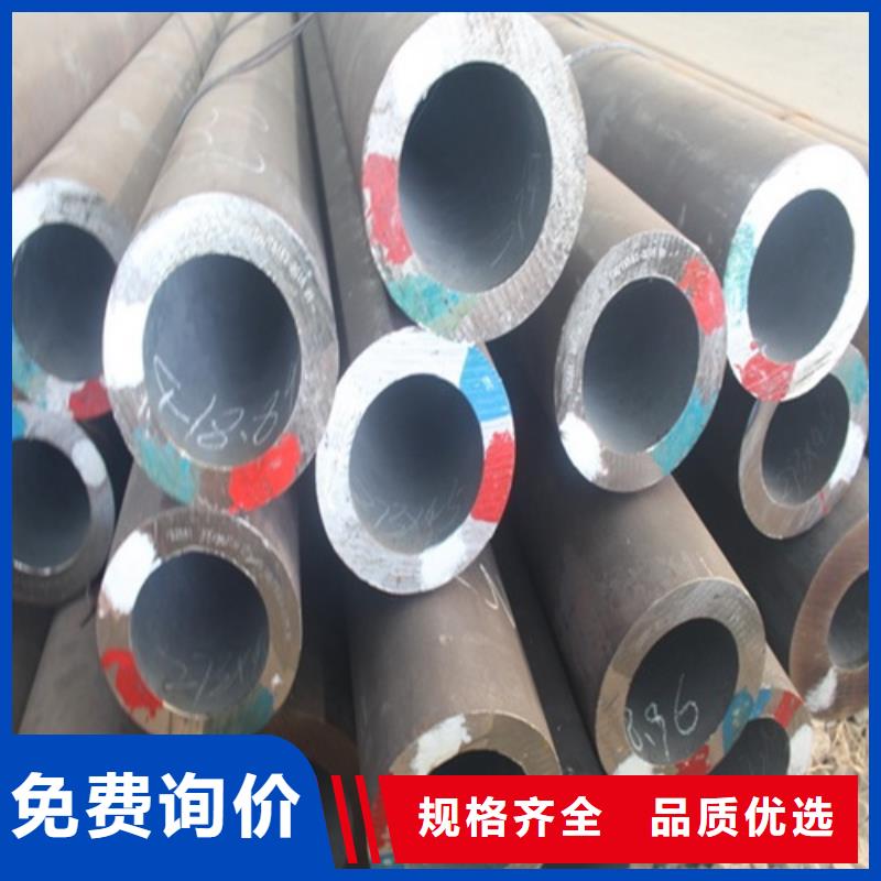 无缝钢管源头厂家来图定制