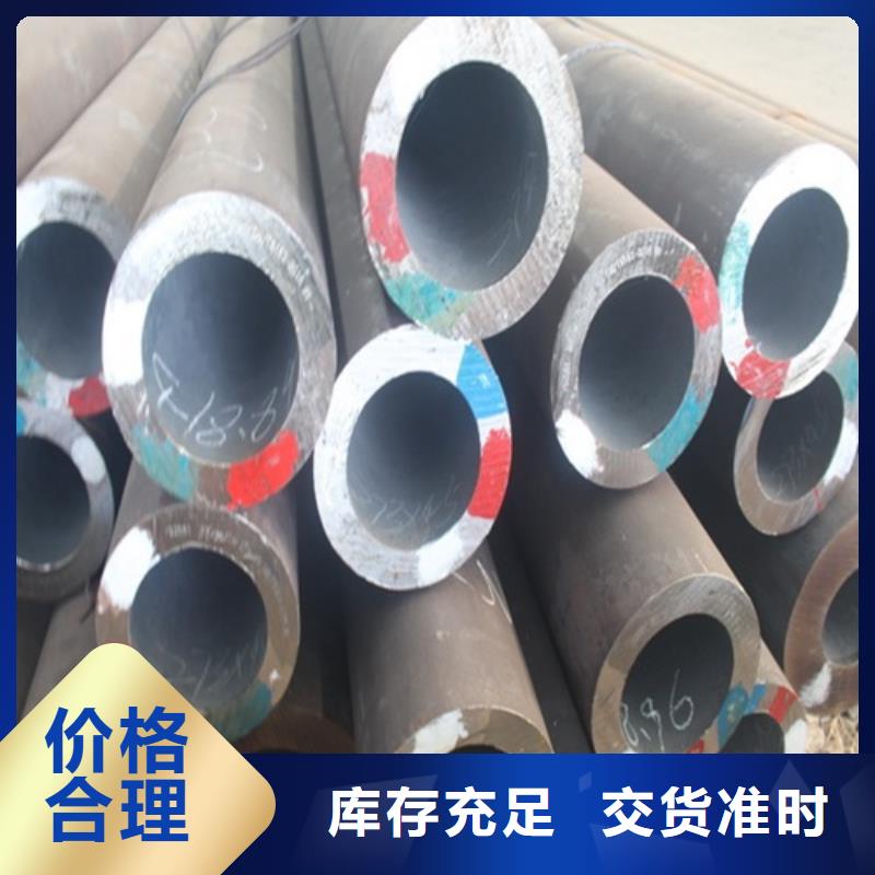 无缝钢管源头厂家来图定制