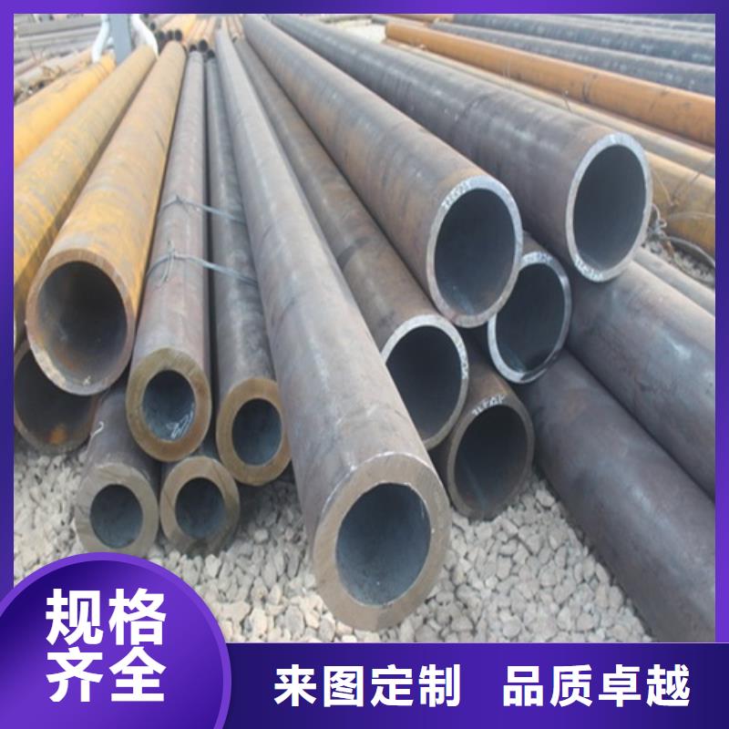 无缝钢管源头厂家来图定制