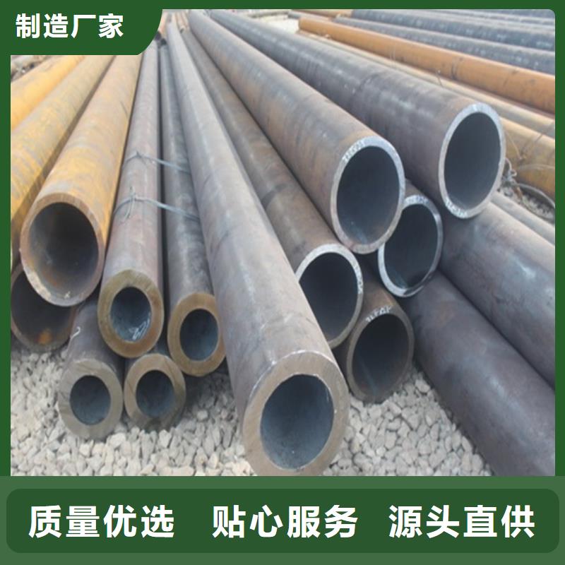 无缝钢管源头厂家来图定制