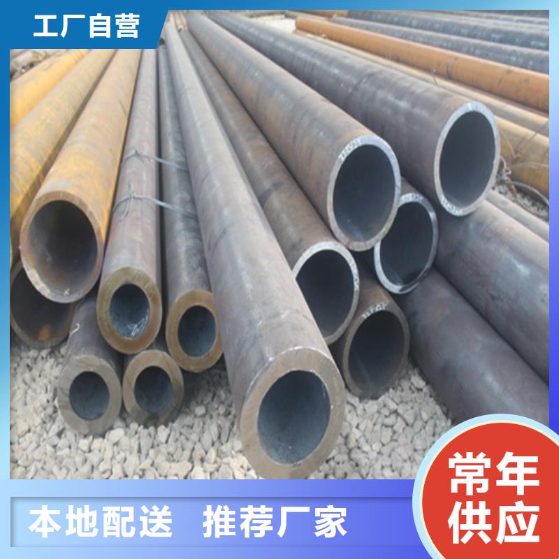 无缝钢管源头厂家来图定制