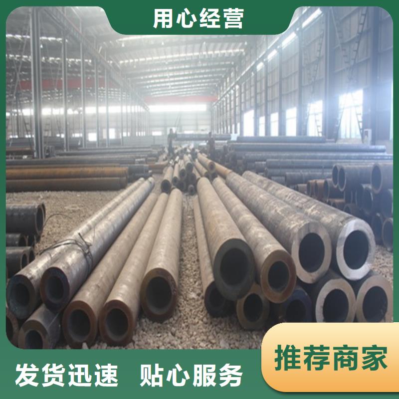 无缝钢管源头厂家来图定制