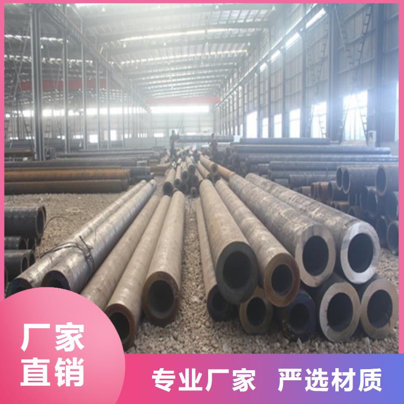 无缝钢管源头厂家来图定制