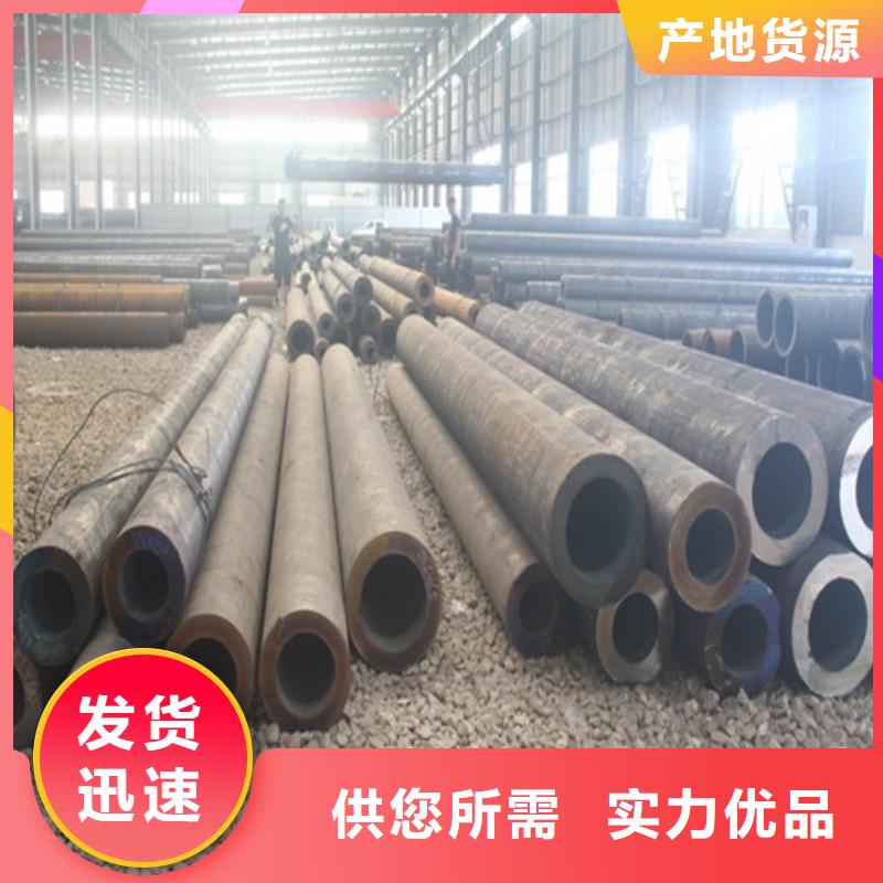 无缝钢管源头厂家来图定制