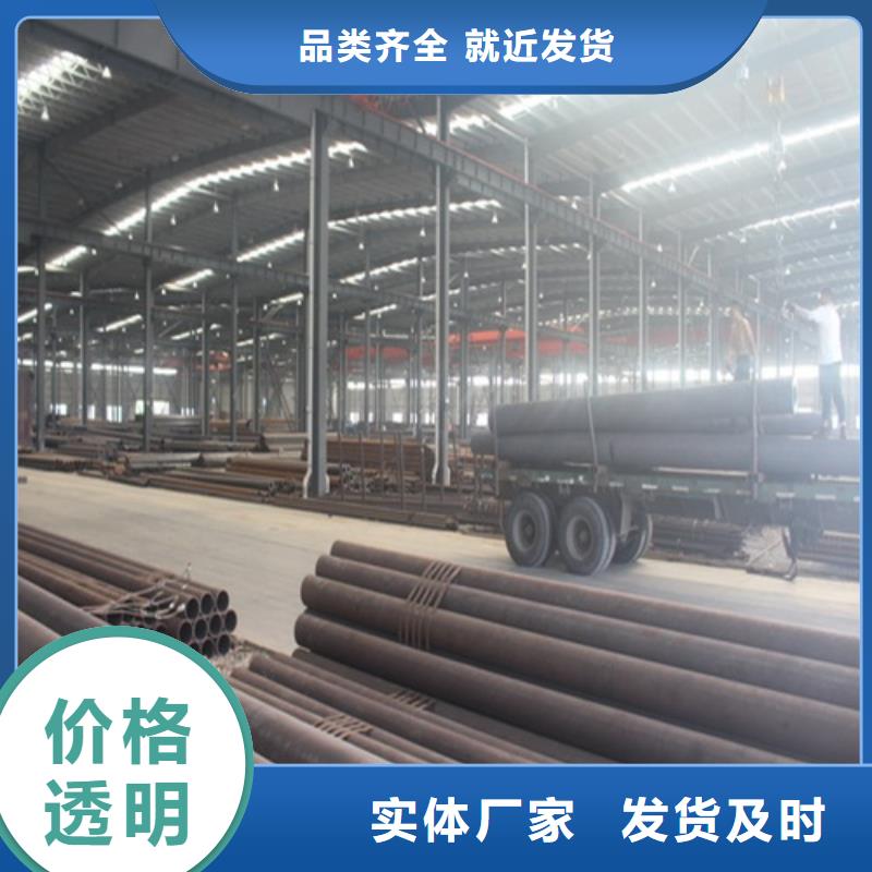 无缝钢管源头厂家来图定制