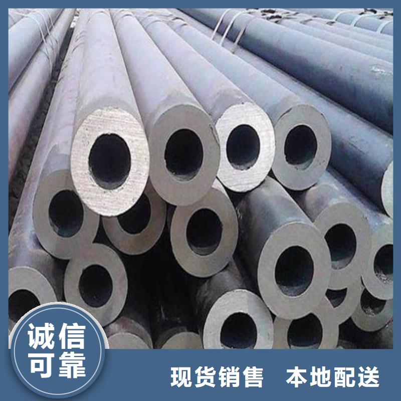 无缝钢管源头厂家来图定制