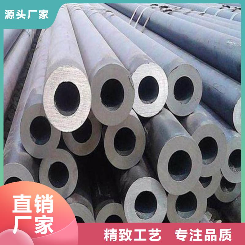 无缝钢管源头厂家来图定制