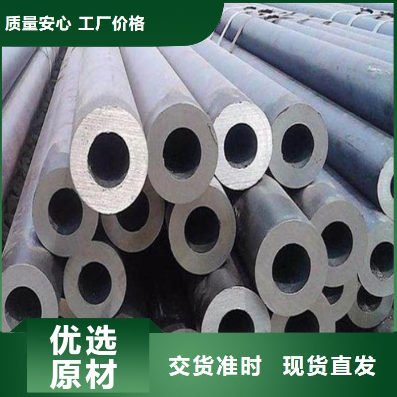 无缝钢管源头厂家来图定制