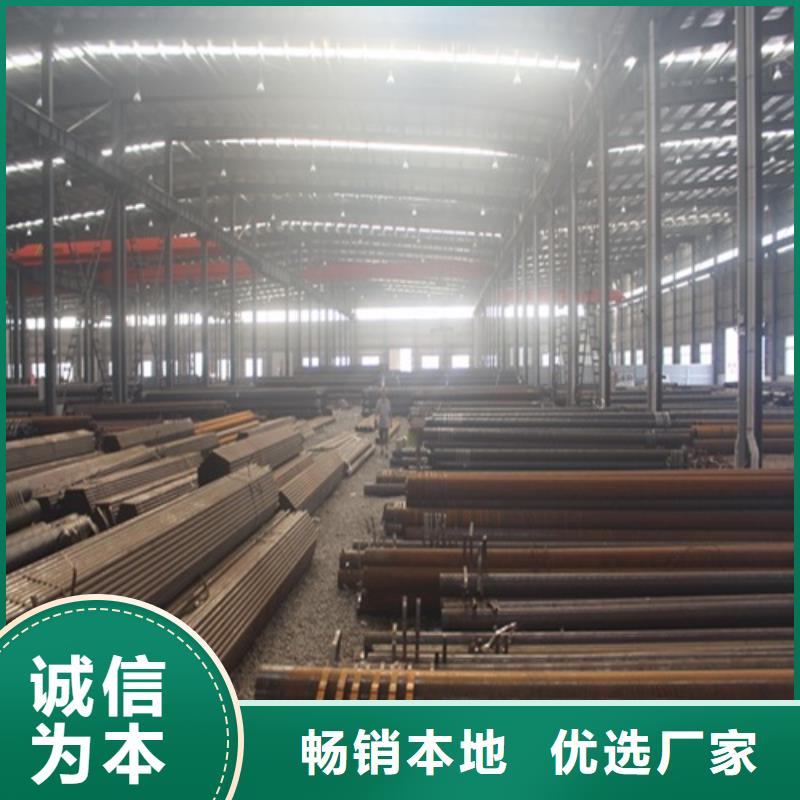 无缝钢管源头厂家来图定制