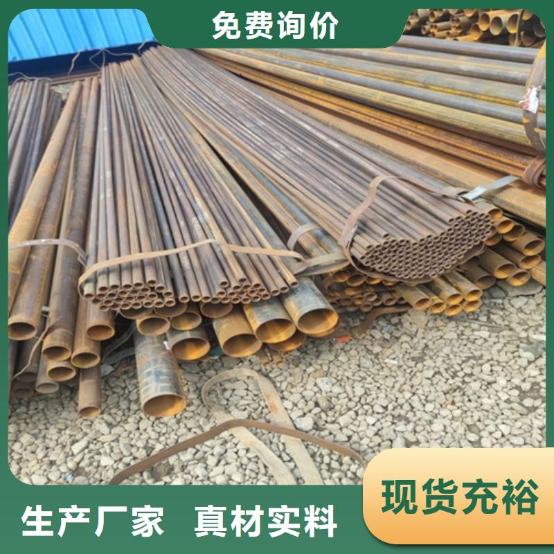 焊管-无缝钢管极速发货