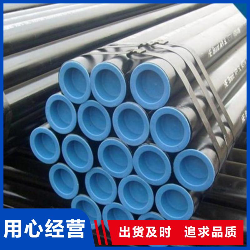 管线管无缝钢管厂定制零售批发