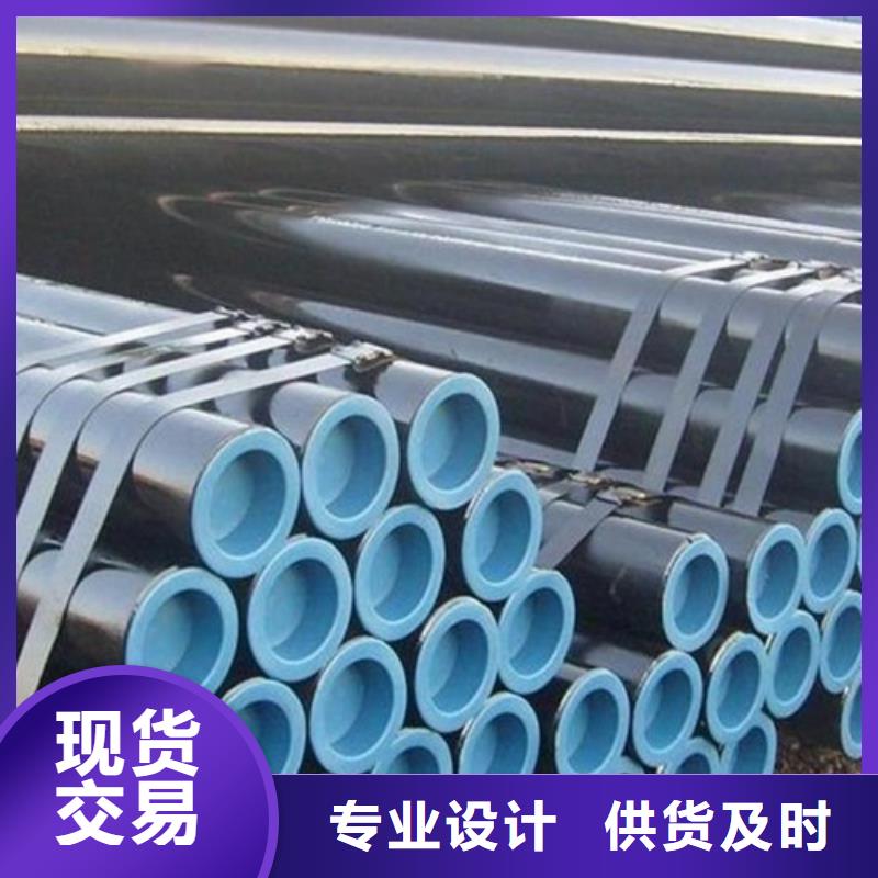 管线管无缝钢管厂定制零售批发