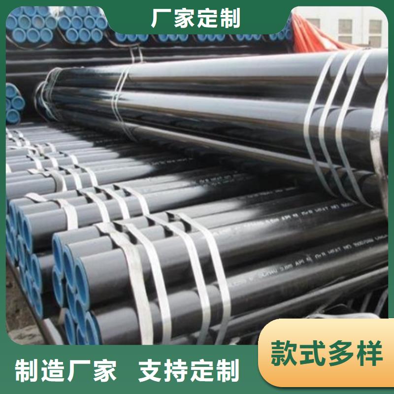 管线管无缝钢管厂定制零售批发
