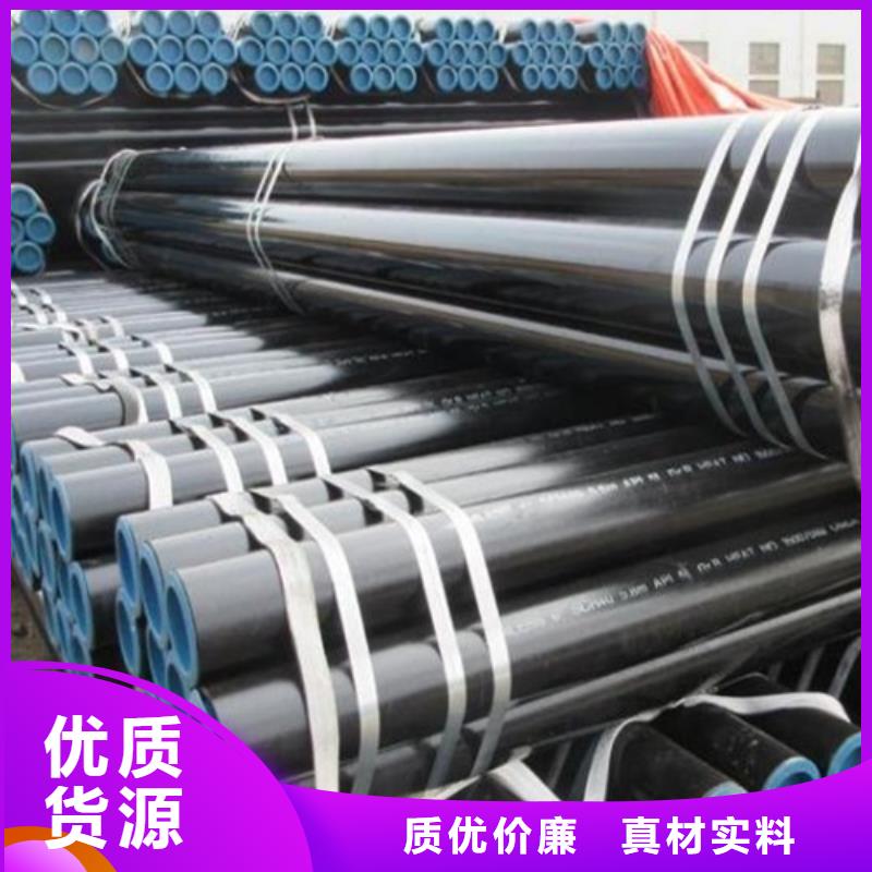 管线管无缝钢管厂定制零售批发
