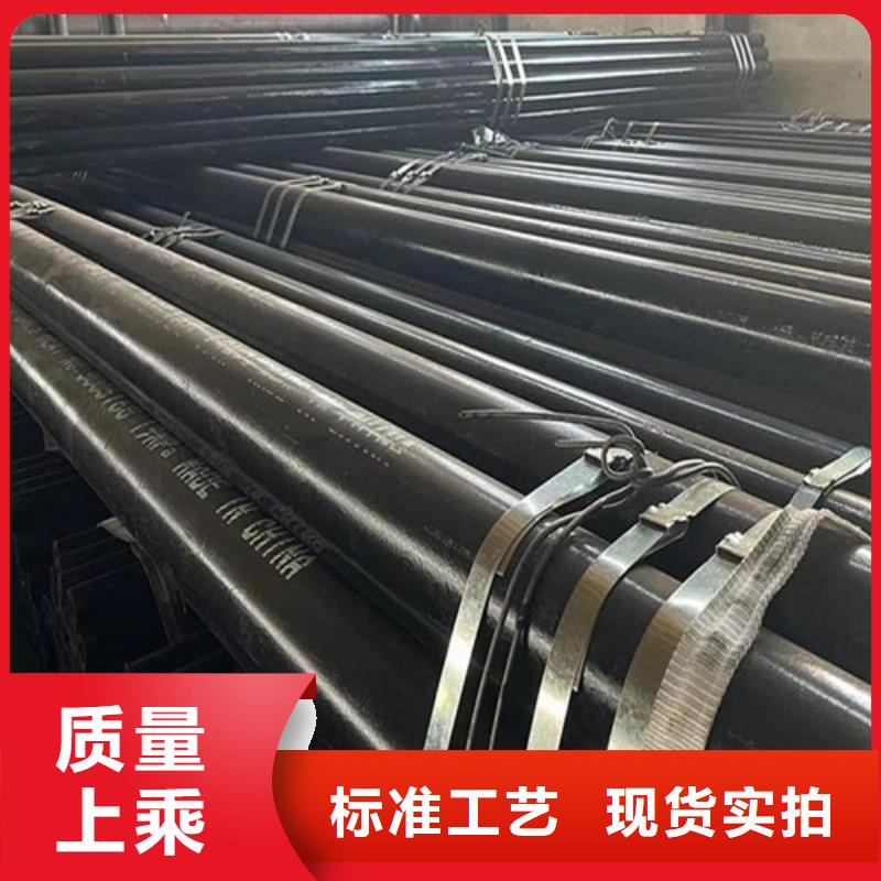 管线管无缝钢管厂定制零售批发
