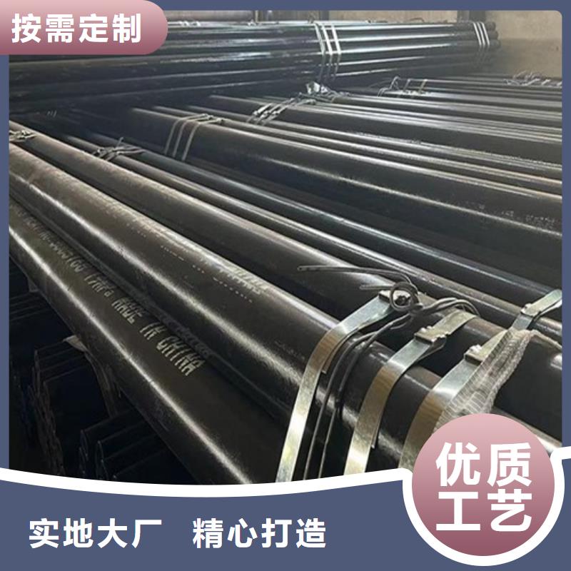 管线管无缝钢管厂定制零售批发