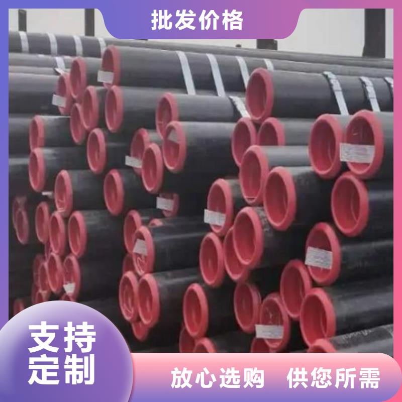 管线管无缝钢管厂定制零售批发