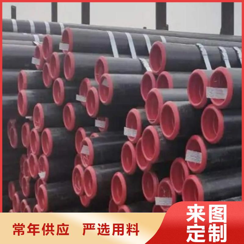 管线管无缝钢管厂定制零售批发