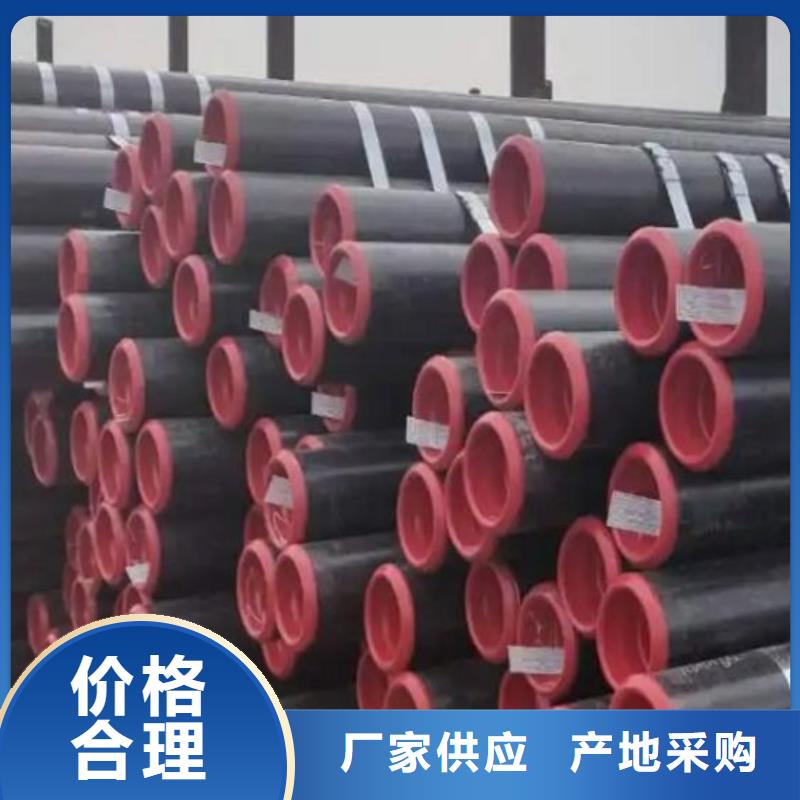 管线管无缝钢管厂定制零售批发